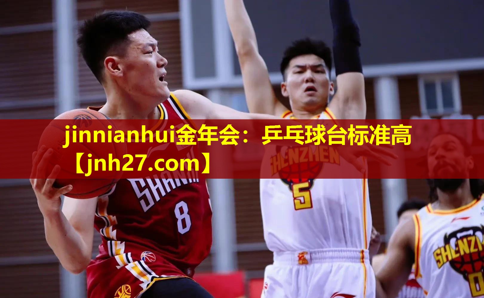 乒乓球台标准高