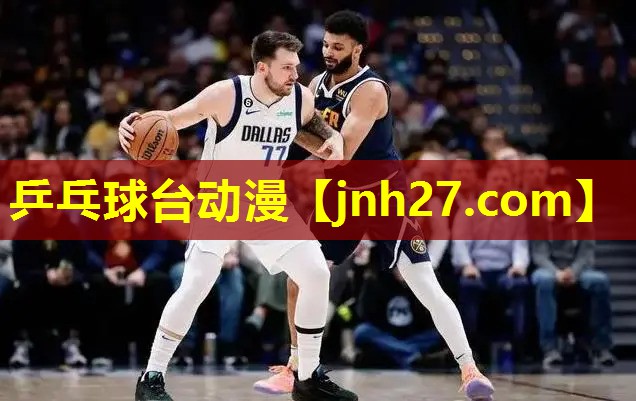 乒乓球台动漫